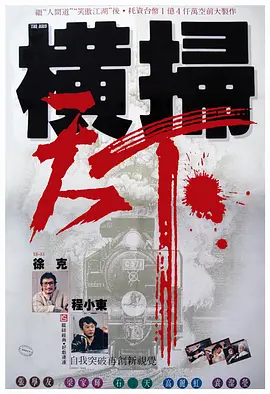 日韩久久精品一区二区三区